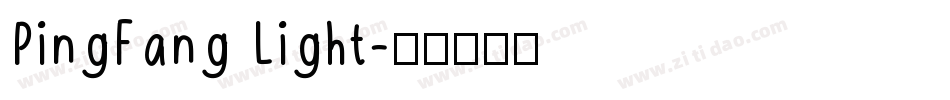 PingFang Light字体转换